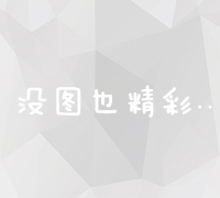 互联网时代：探索多元化网上赚钱策略与实战技巧